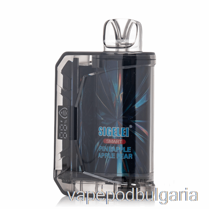 Vape 10000 Дръпки Sigelei Smart Ac10000 за еднократна употреба ананас ябълка круша